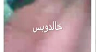 Elitna prostitutka korejski porno filmovi služila je bogatoj gospodi